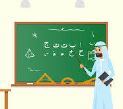 Islamic & Arabic Teacher